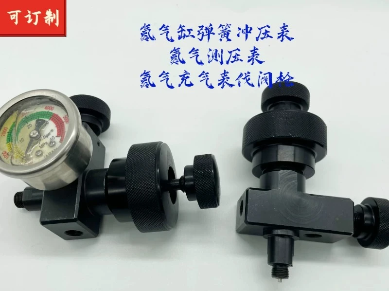 Cylinder Spring Stamping  Pneumatic Pressure  Pneumatic Inflation Gauge Valve Gun M6 (1pcs)