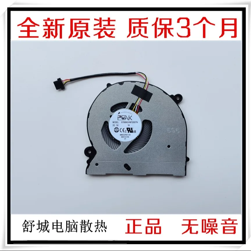 Voor mechanica, makers EBS9U EBF9U Machcreator-E koelventilator