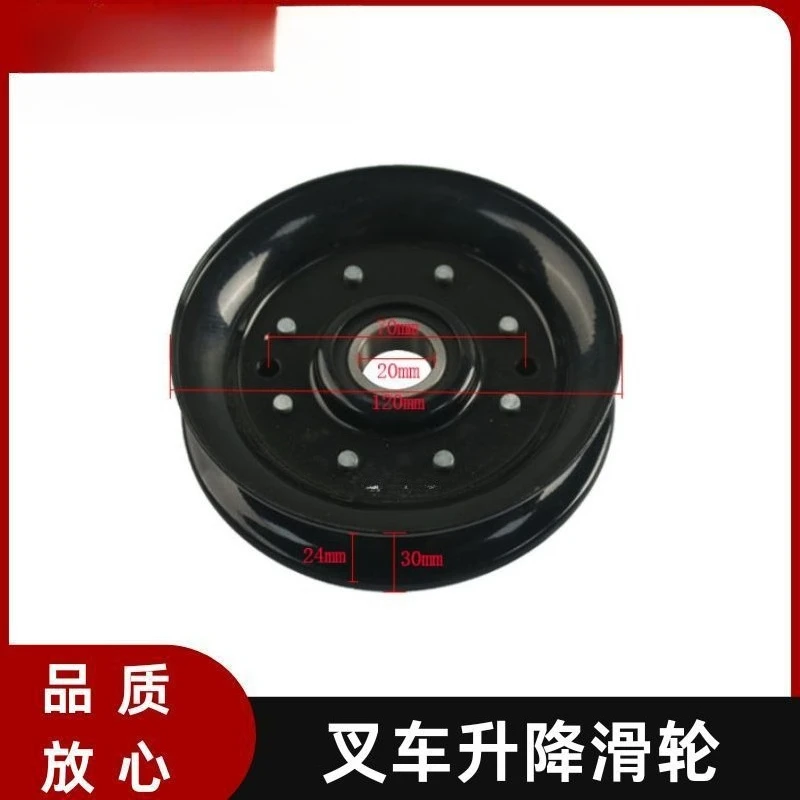 94111‑18800 Hydraulic Hose Guide Pulley For Mitsubishi FD30NT FD35NT F14E F18C S4S Forklift Spare Parts