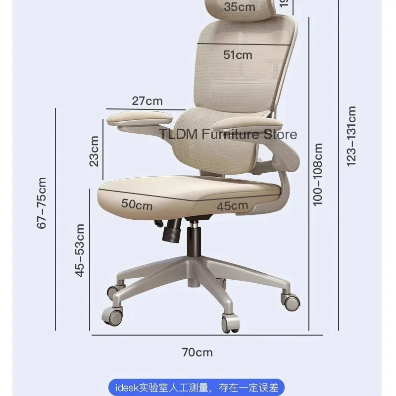 Modern Ergonomic Design Home Computer Chair Comfortable Office Study Swivel Chair