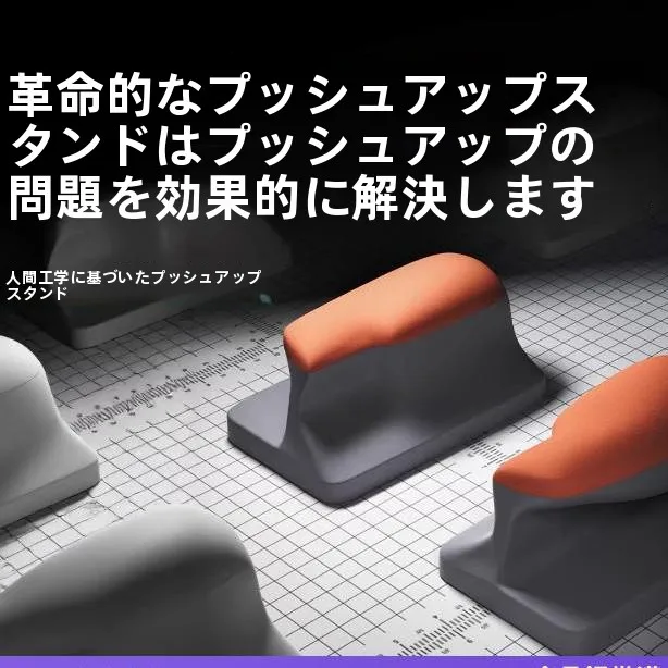 ergonomic-push-up-stands-inclined-support-frame-body-multidimensional-shaping-exercise-equipment-posture-practice