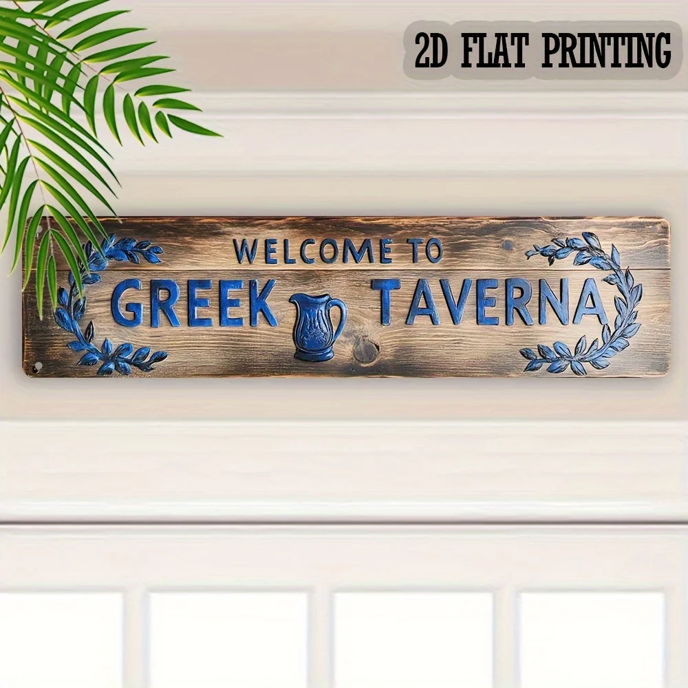 2D Flat, 1pc Retro Greek Taverna Metal Wall Sign - 10.16x40.64 cm Vintage Decorative Plaque with Blue Pitcher & Laurel Design, P