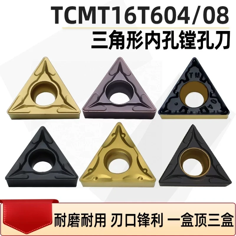 (10 pieces) Triangular inner hole boring insert TCMT16T304/08 single sided carbide turning tool grain lathe tool
