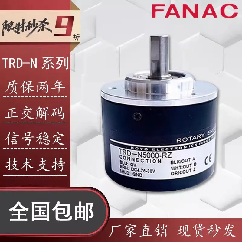 Koyo TRD-N1000-RZ RZW RZV RZL S Incremental Rotary Encoder 1000 1024