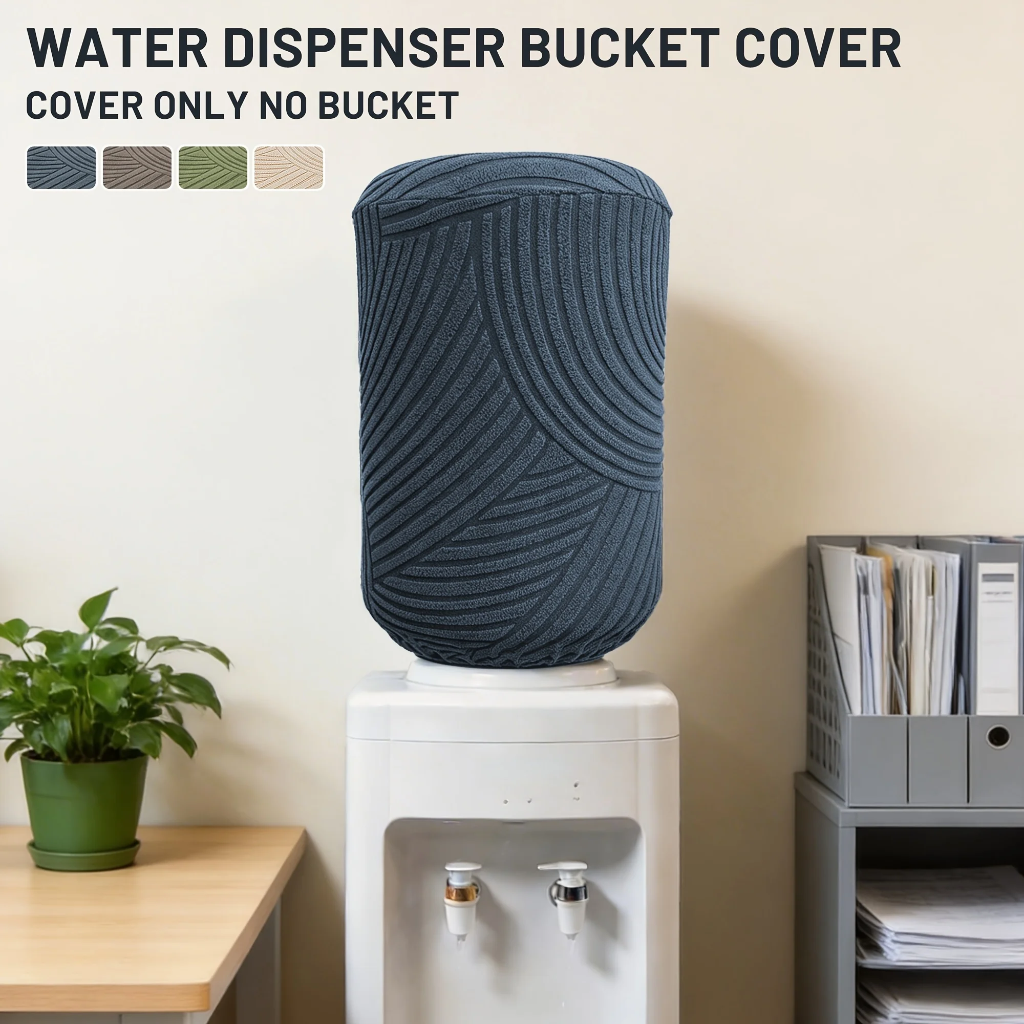 1PC Stretchable Water Dispenser Bucket Dust Cover Wave Jacquard Durable Reusable Easy Install Decor Protector For Home Office