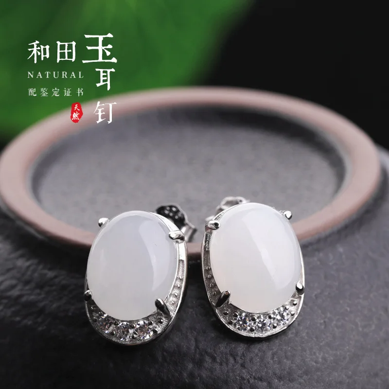 

With Certificate Hetian Ancient Earrings for Women Retro Style 925 Sterling Silver Inlaid Natural Jade Stud