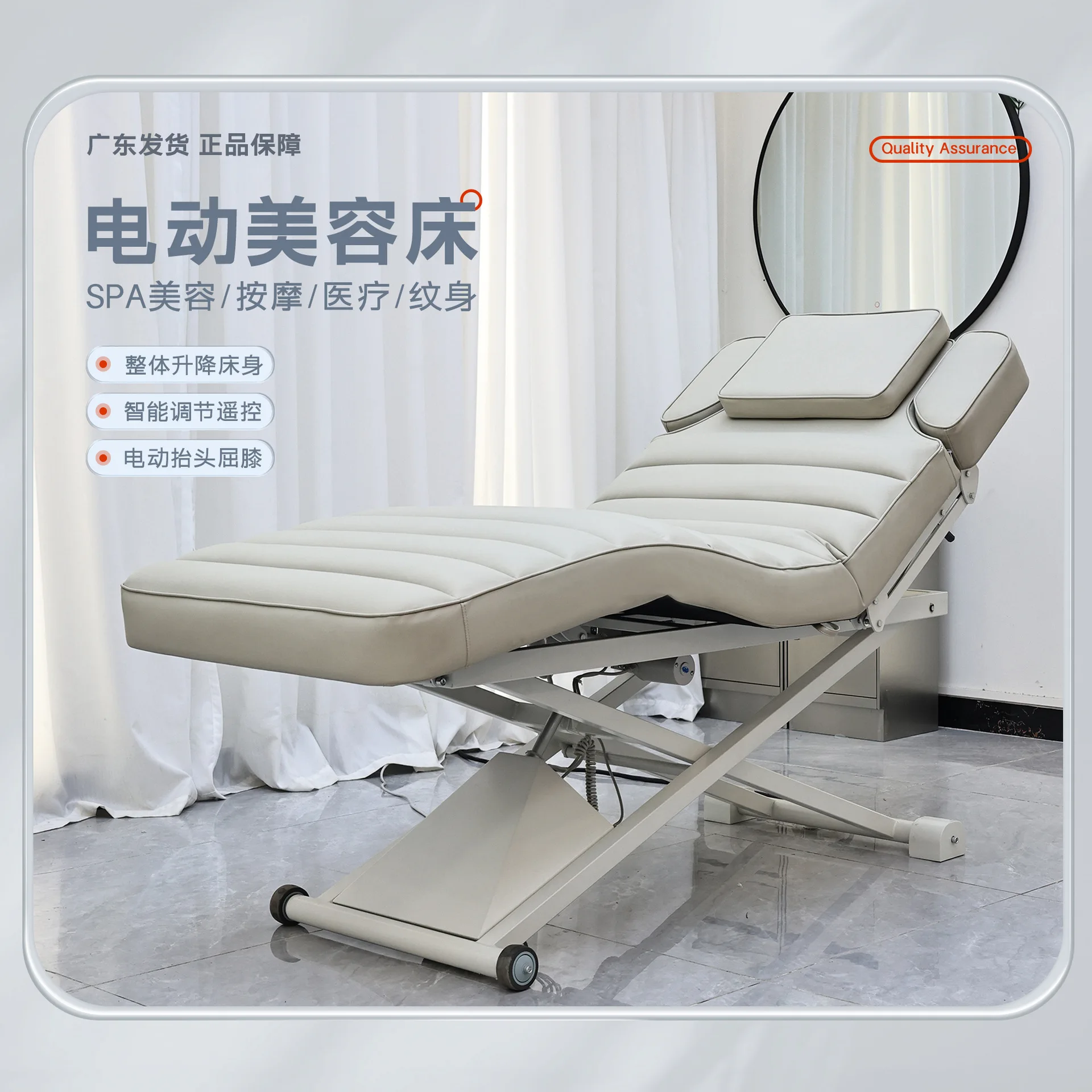 

High-end S-type Beauty Bed, Eyelash Bed, Electric Lift, Special Bed For Eyelash Tattoo Embroidery Beauty Salon, Facial Massage S