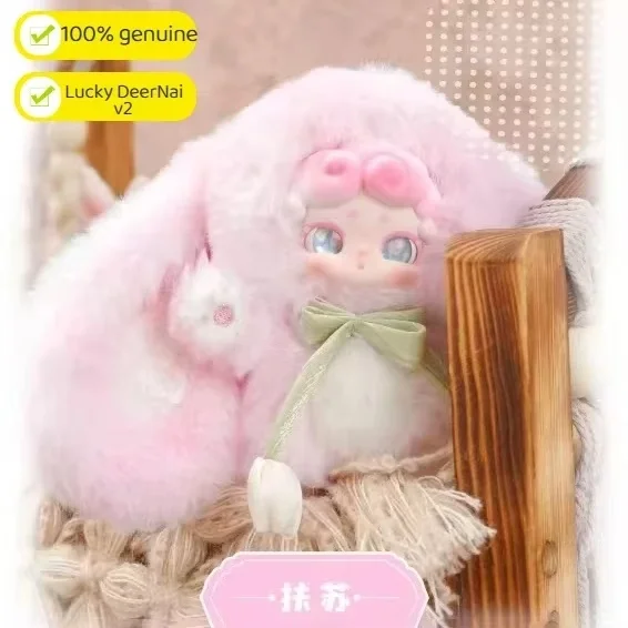 

Подлинная новая серия Lucky Deernai V2 Goodnight Garden, милая виниловая фигурка в глухой коробке, коллекционный орнамент, декор, подарок на день рождения для девочки