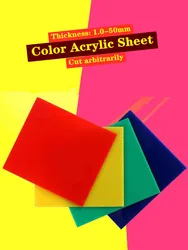 Colorful Translucent Acrylic Board (PMMA) Plexiglass Tinted Plate  For DIY/Display Projects/Wedding/Home Decor Laser Engraving