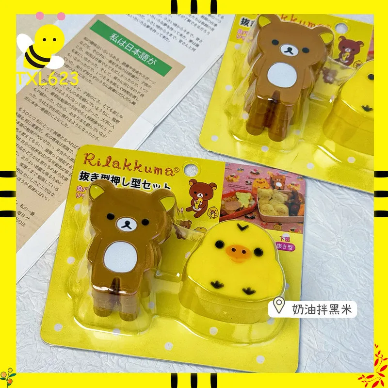 

Набор формочек для печенья Rilakkuma (2 шт.): мультяшные медведи и цыплята, для сэндвичей, рисовых шариков, бенто, DIY-формы для домашней кухни, инструменты для выпечки и приготовления обедов