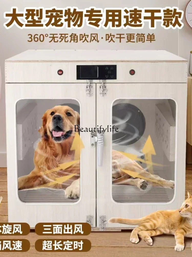 Large Drying Baker for Pet Dog Hair Dryer Drying Artifact for Pet Shop