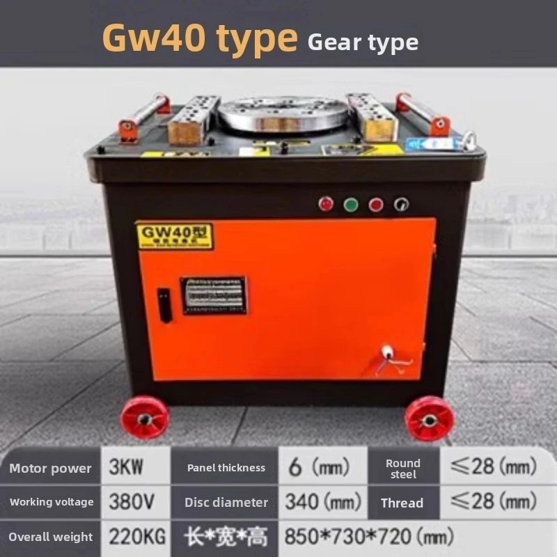 Fully automatic numerical control hoop bending machine weighted electric bar bending machine steel bar bending machine
