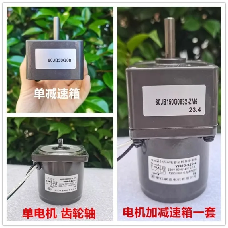 YN60‑4 YN60‑220‑4 AC Gear Motor 4W, Single Motor Gear Shaft Replacement Part, Optical Shop Lens Edging Machine Repair Accessory