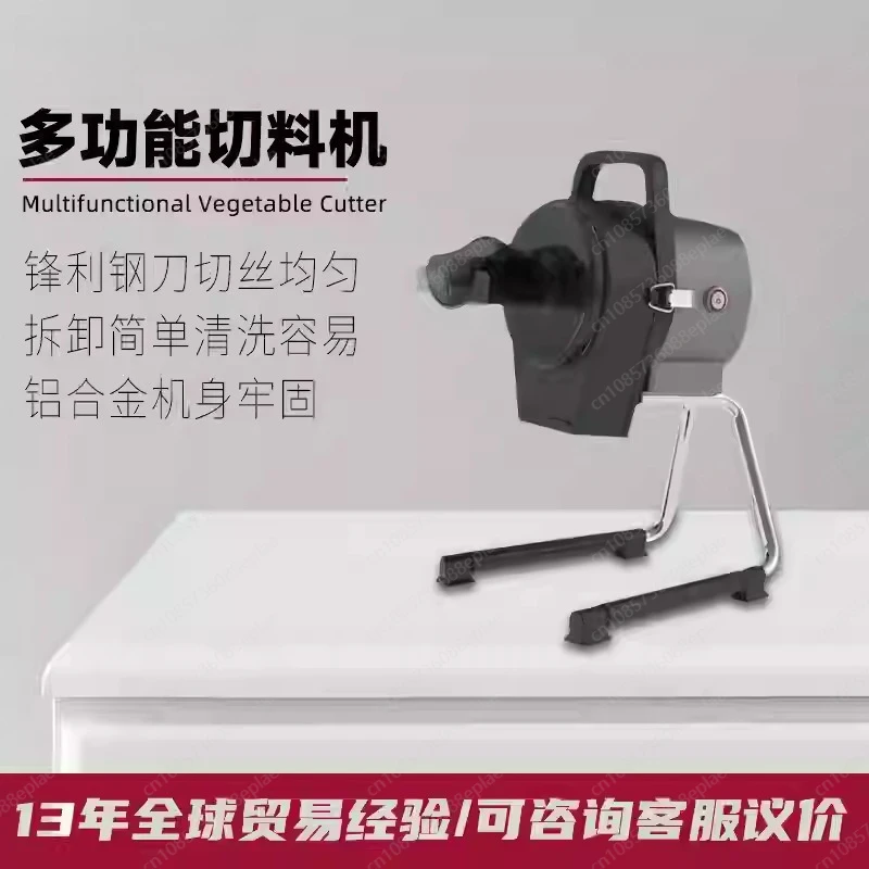 Commercial multi-function vegetable cutter, onion, pepper, carrot cutter, ginger, garlic slicer, kitchen side dish cutter