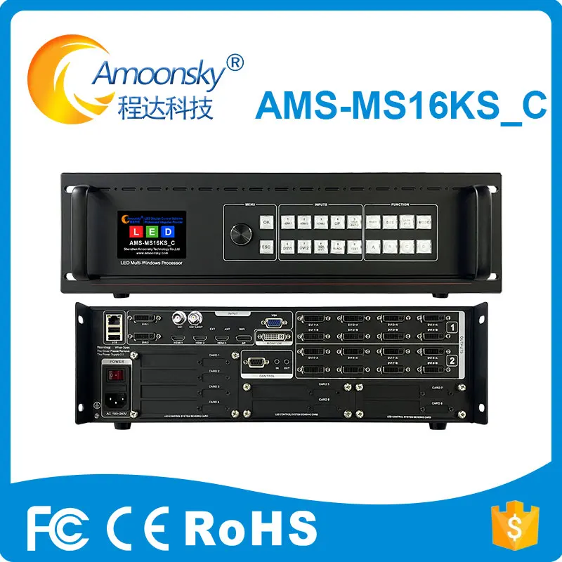 AMS-MS16KS_C LED Video Splicer Multi-Windows Video Wall Controller Similar CL9000 Seamless Mosaic Splicer for LED Display