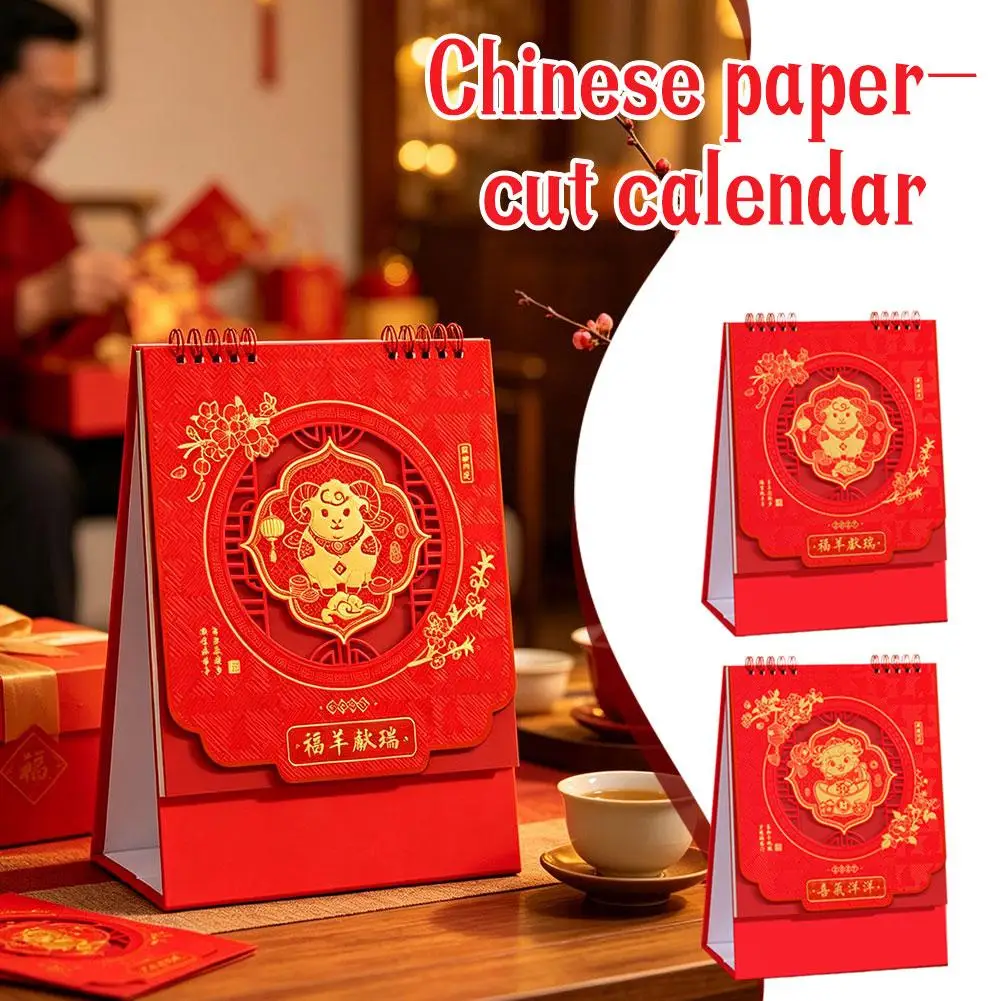 2027 Year Of The Goat Hollow Embossed Gold Calendar Customized Chinese Paper-Cut Calendar Display Stand Desktop Decorative Item