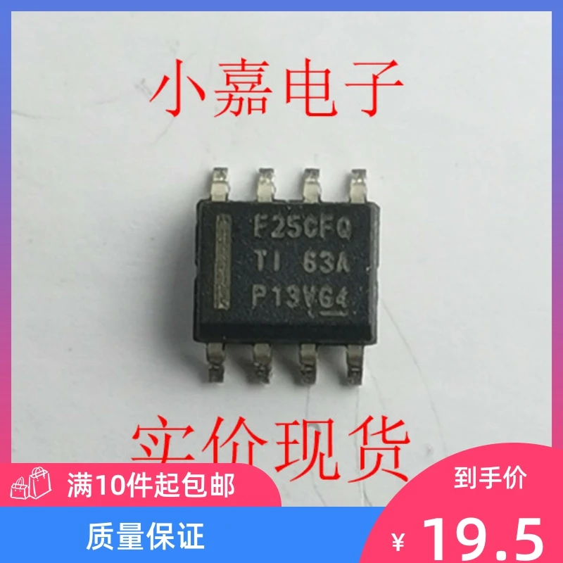 

Free shipping LMR23625CFQDDAR F25CFQ TI SOP8 10PCS