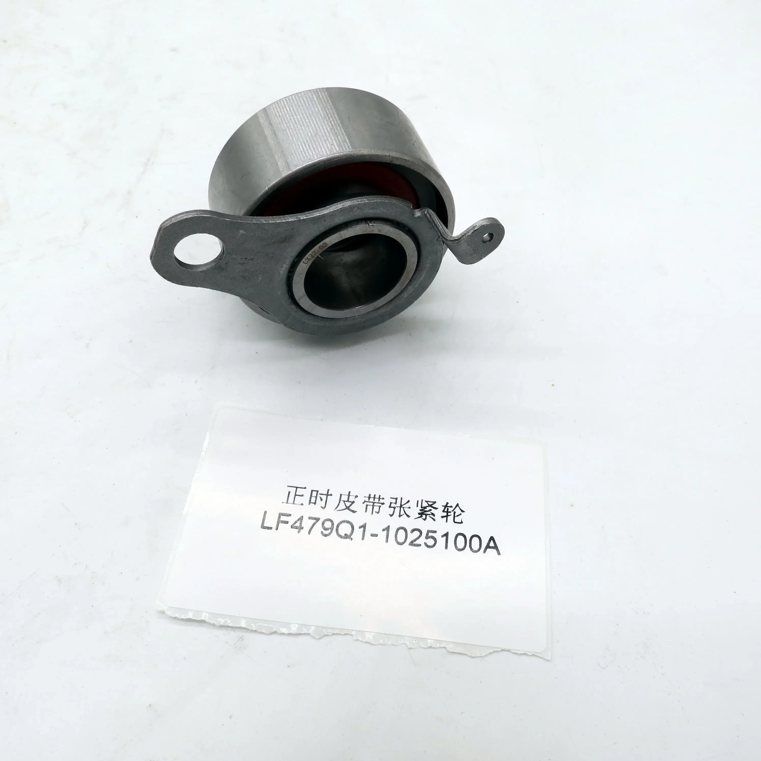 Timing belt tensioner LF479Q1-1025100A