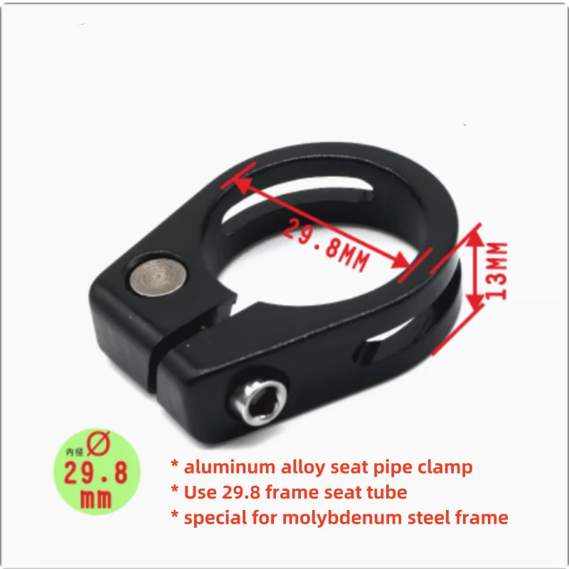 Cr-Mo Steel Road Bike Seat Clamp, Ultra-Thin Single Screw, Quick-Release, Mountain Bike Seat Bar Lock, 29.8mm