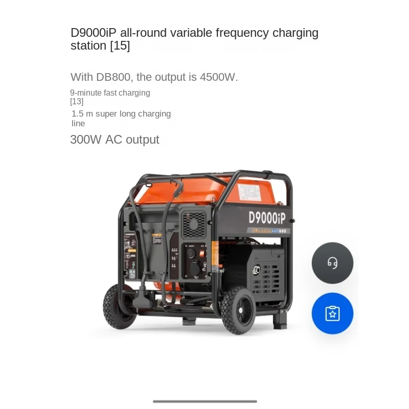 D9000ip Fuel Charge T25p Fuel Charge Plant Protecting Agricultural tools Generator