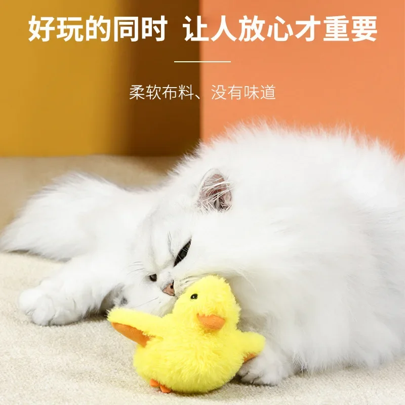 New Cat Teaser Electric Flushing Duck Plush Toy Cat Self-hi Stuffy Toy