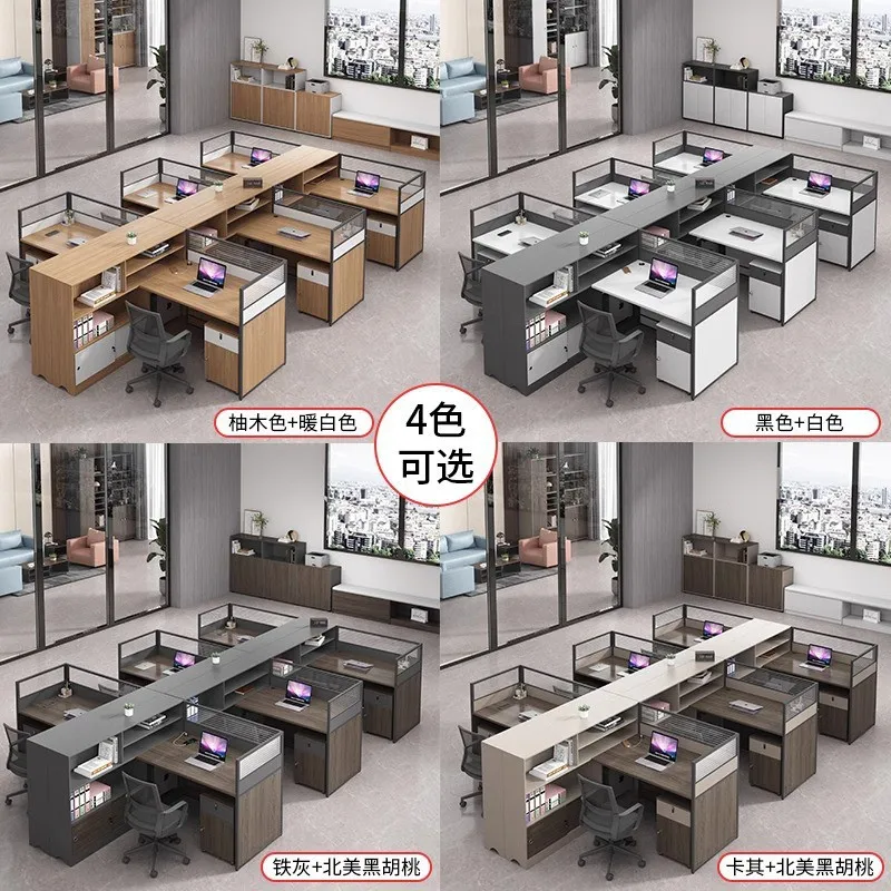 Simplified Modern Employee Office Desk and Chair Combination Processing Office
