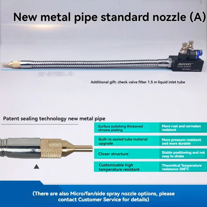 Machine tool lubrication and cooling atomizer, pneumatic atomizing nozzle, metal cutting fluid mist cooling nozzle
