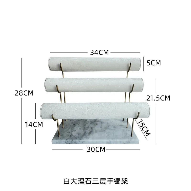 

Jewelry display rack, marble three-layer bracelet, bracelet storage rack, bracelet, jewelry store display shooting props