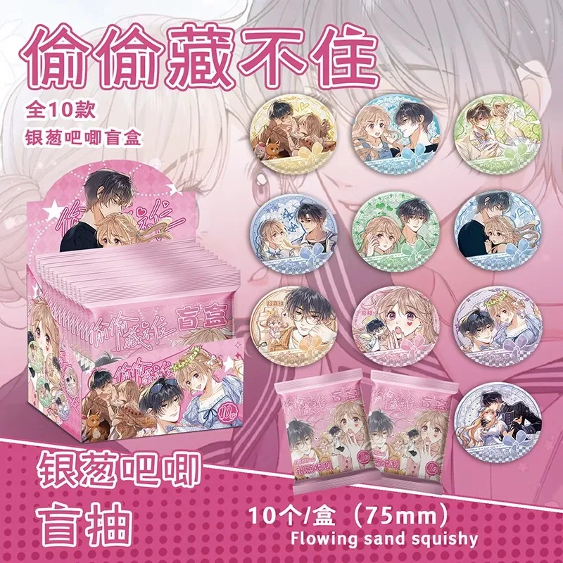 10 Pcs/Box Comic Hidden Love (Tou Tou Cang Bu Zhu) Silver Sparkle Badge Duan Jiaxu, Sang Zhi Merch Badges with Lomo Cards