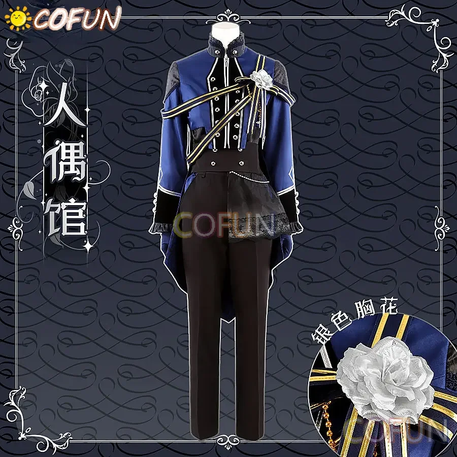 COFUN Anime Ensemble Stars Undead Sakuma Rei/Hakaze Kaoru/Otogari Adonis / Ogami Koga Game Suit Cosplay Costume Party Outfit