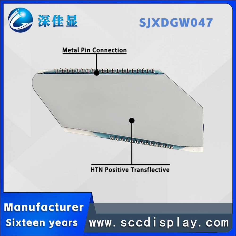 Customized non-standard code LCD screen SJXDGW047 HTN Positive Suitable for motorcycle anti glare speedometer instrument screen