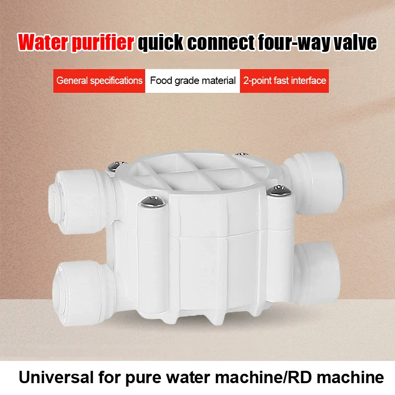 4-Way RO Auto Shut-Off Valve Switch 1/4 Inch Water Purifier Reverse Osmosis Quick Connect Fitting Straight Drink Machine