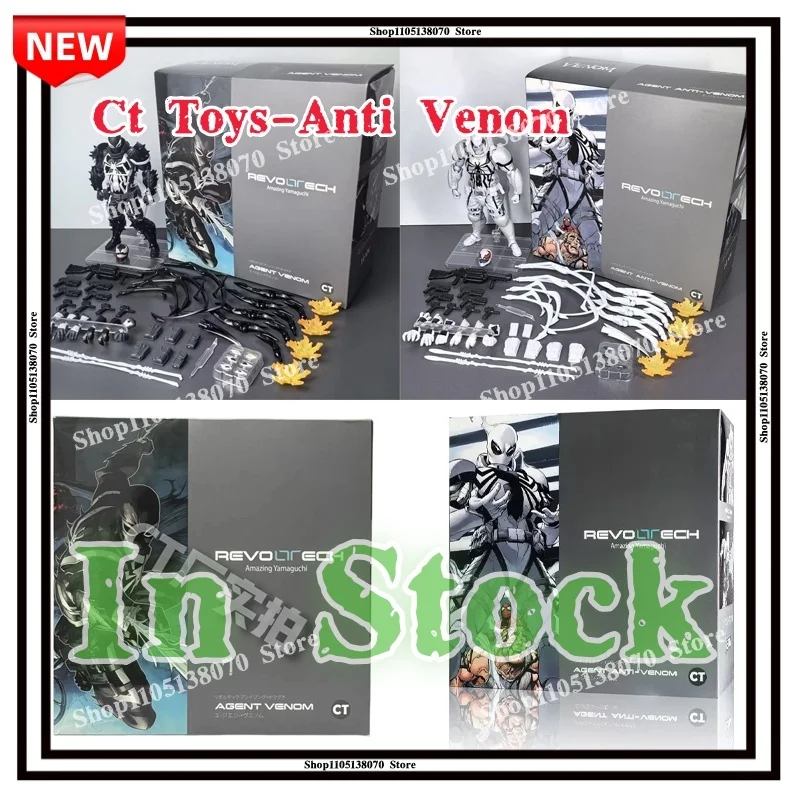 

В наличии: Фигурка Ct Toys Agent Venom Amazing Yamaguchi, Агент Анти-Веном, Человек-паук, Аниме-фигурка, Подарки на заказ, Игрушки