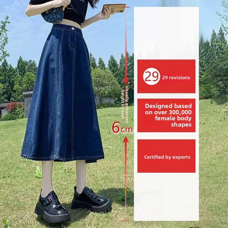 High Waist Flared A-Line Denim Skirt Women's Spring Summer 2025 New Style Elastic Waist Slimming plus Size Midi Umbrella Skirt