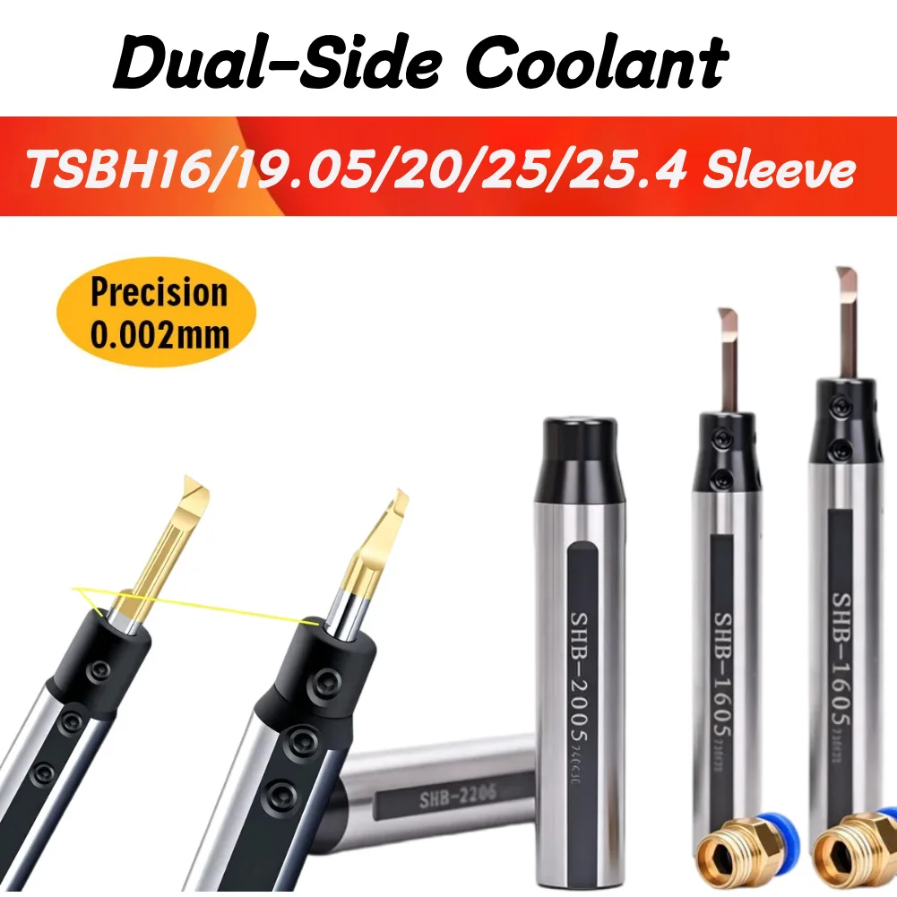 THSB Double-sided Water Outlet Small Diameter Tool Holder TSHB16/20/25/19.05/25.4 Boring Tool Holder Aperture 3-20m
