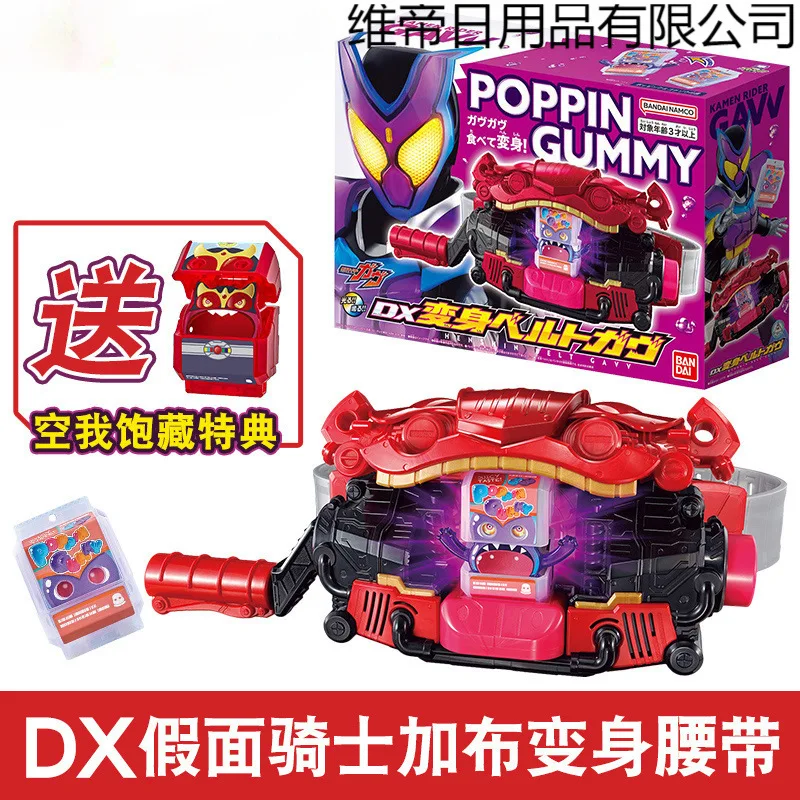

Bandai Kamen Rider GAVV Transformation Belt Deluxe Edition Premium Quality