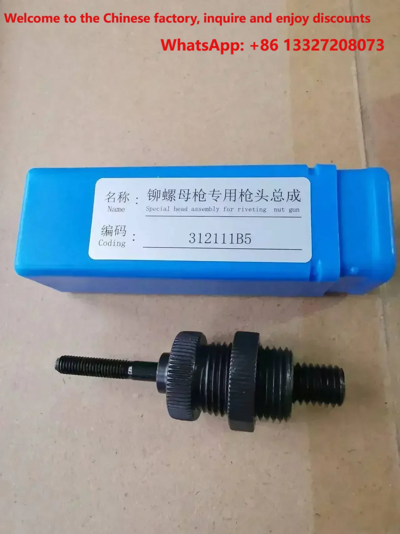 Rivet nut gun special pull rod 312100B5 312100B6 312100B8 312100B10312111B6