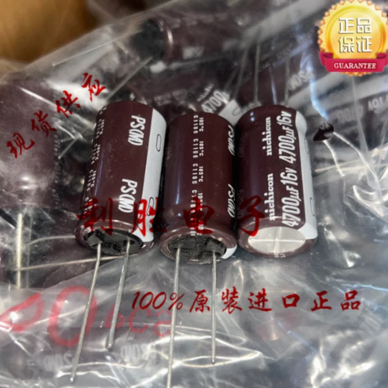 10PCS100PCS  4700UF 16V Nichicon Electrolytic Capacitor 16V4700UF 16 * 30 PS High Frequency Low Resistance