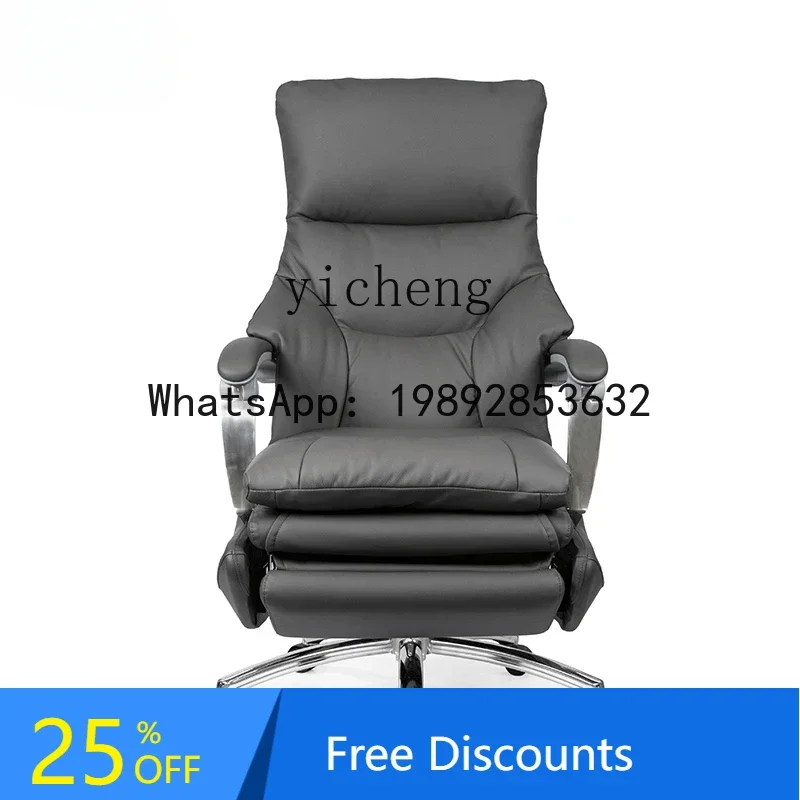 electric comfortable boss chair reclining lunch break office home computer seat sofa