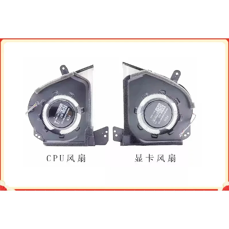 

Вентилятор охлаждения процессора и графического процессора для ноутбуков ASUS ROG Zephyrus G16 GU603V GU603VI GU603VU VV 2023