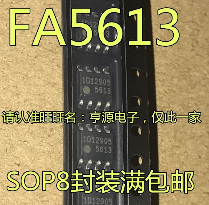 (10ชิ้น/ล็อต) FA5613N-D1-TE1 FA5613 5613 FA5591N-D1-TE1 5591 SOP8