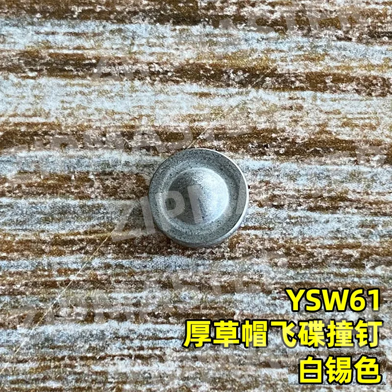 

Customizable Japanese YKK Bump Rivets Large Straw Hat Mushroom Nails White Tin 8.2mm