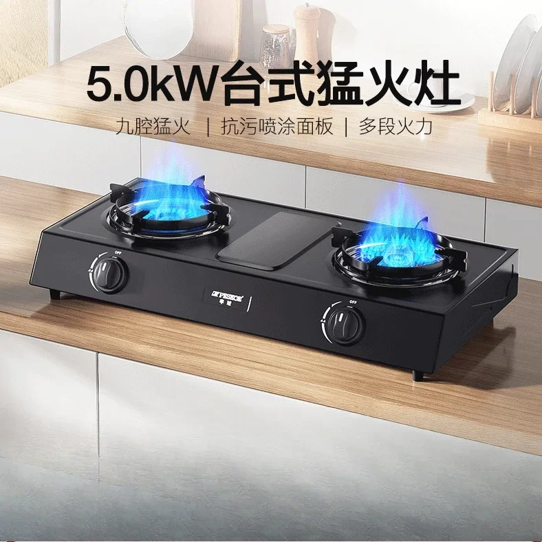 Hemisphere Brand Desktop Double-Burner Stainless Steel Gas Stove for Household - Compatible with Natural Gas & Liquefied Gas