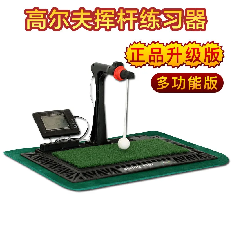 Golf Digital Swing Trainer South Korea Swing star Home Indoor Training Ranging Upgrade New Version