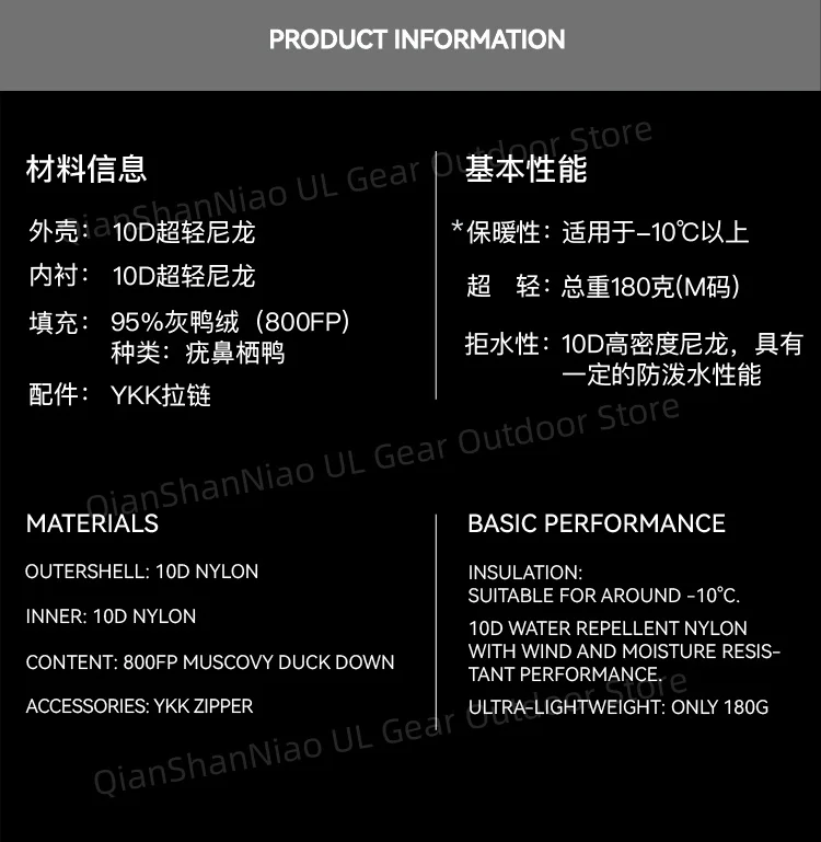 Ice Flame NXT 800FP Daunenhose Outdoor Ultraleichte graue Entendaunenhose Tragbares Camping Wandern Thermo-Innenhose UNISEX – Detail 2