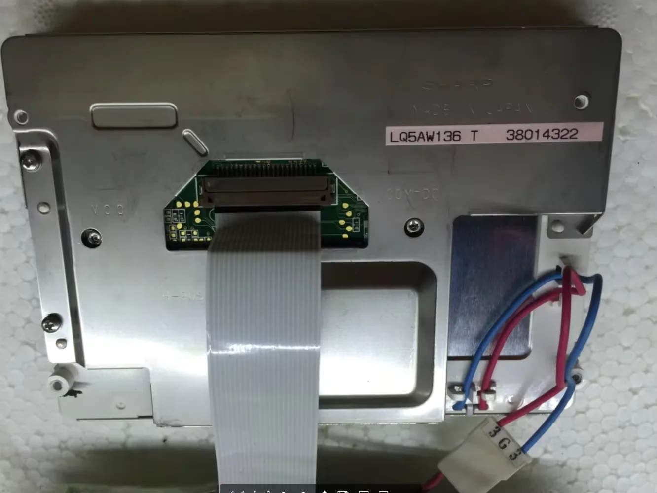 Pannello di visualizzazione dello schermo LCD LQ5AW136T