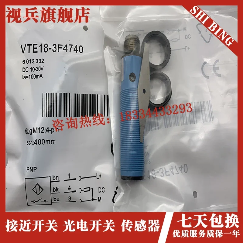 

VTE18-3E8740 100% new and high quality