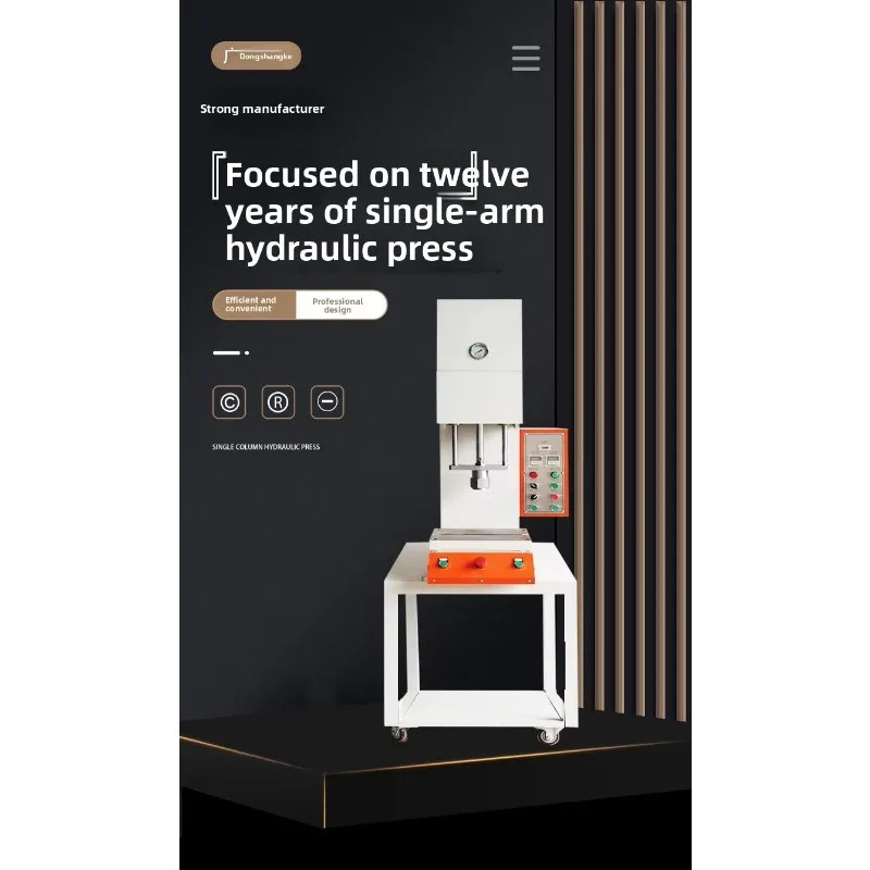 Type C Single Column Fast Press Single Arm Hydraulic Press Machine Competitive Pricing for Industrial Applications