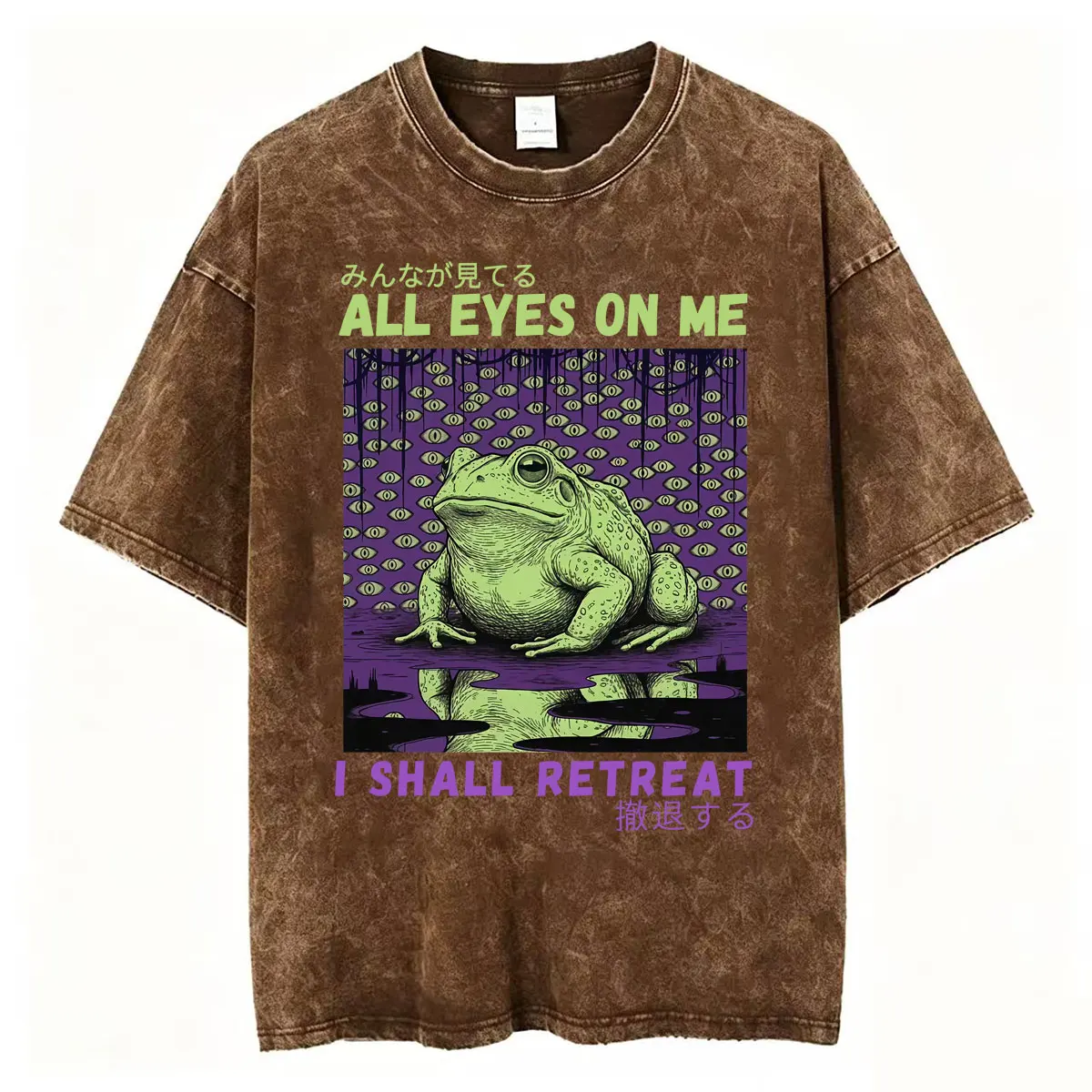 Vintage Washed All Eyes on Me Toad T Shirt Funny Japanese Center of Attention Frog T-shirts Unisex Casual Cozy Oversized T-shirt