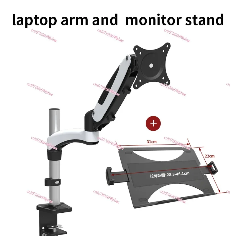 

Laptop Aluminum Alloy Laptop Arm and Monitor Stand
